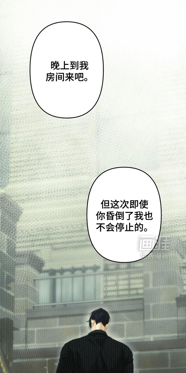 第31章：感激不尽
