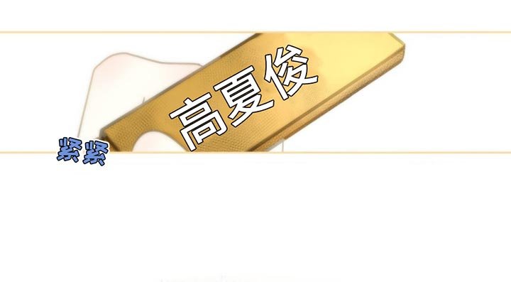 第32章：失去的感觉
