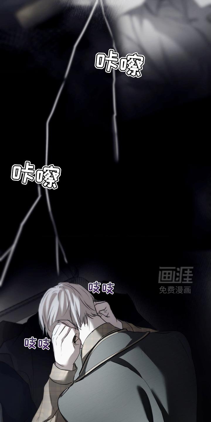 第32章：失去的感觉