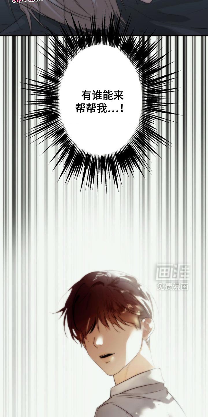第32章：失去的感觉