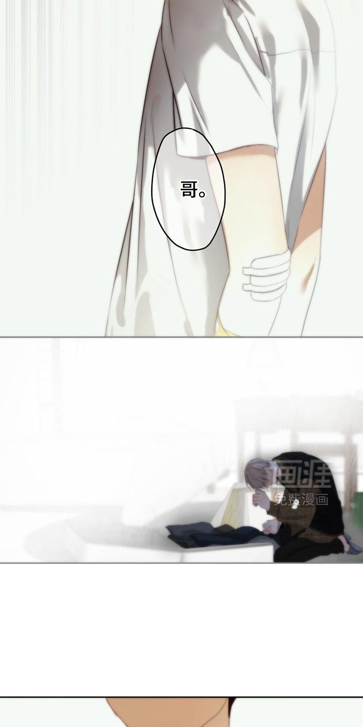 第32章：失去的感觉