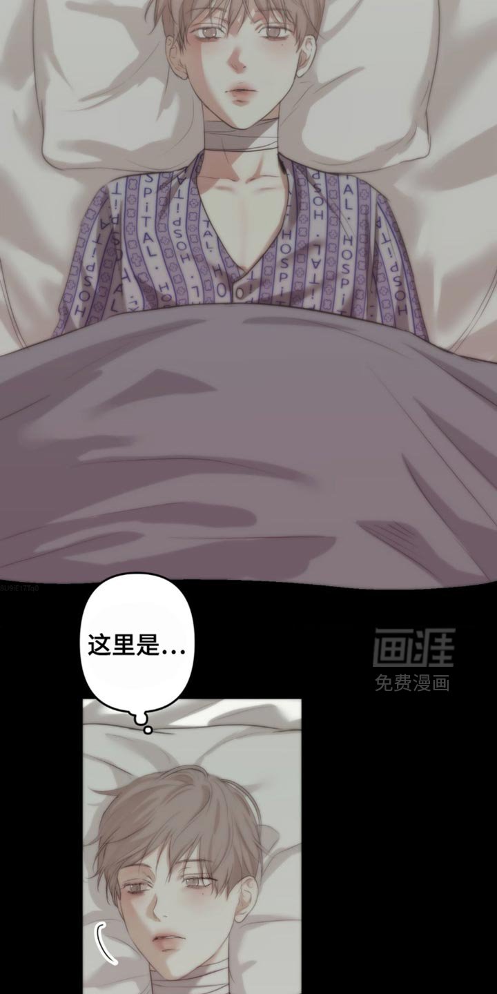 第33章：迷糊