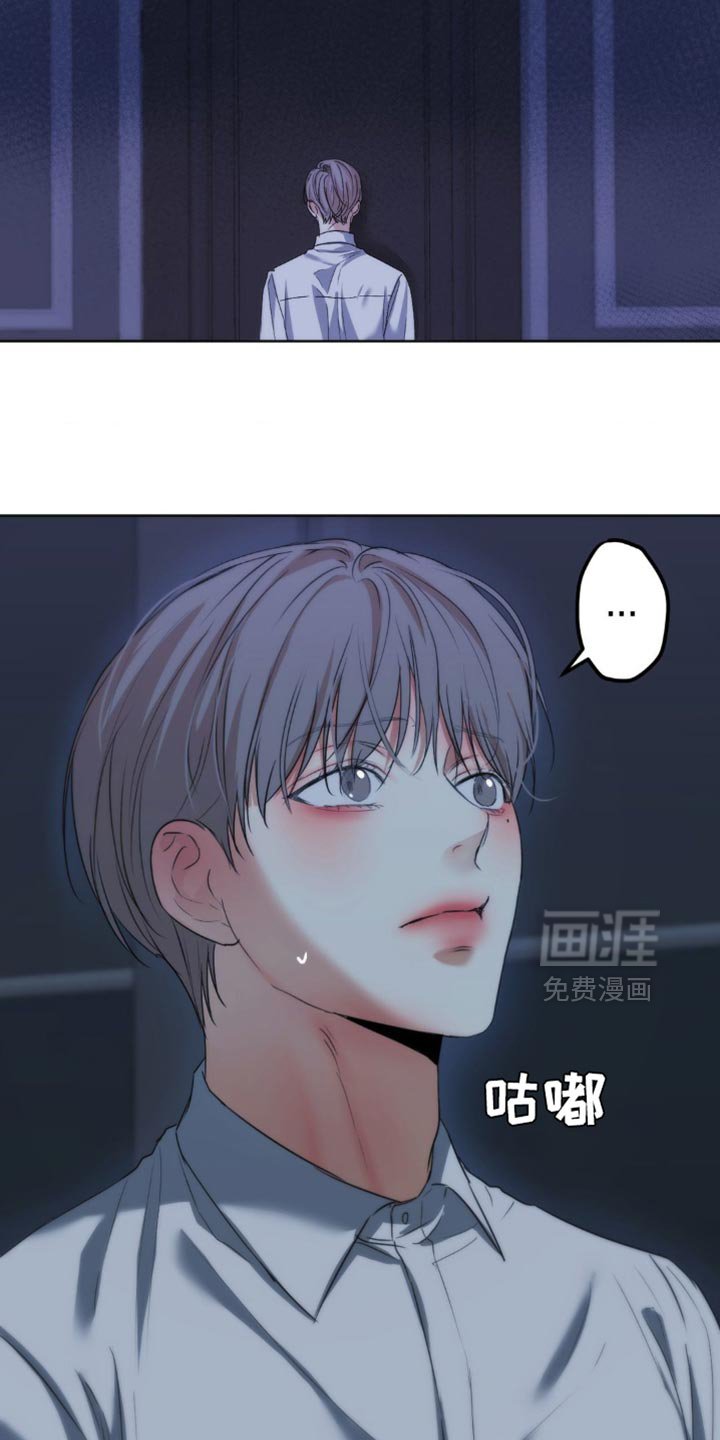 第33章：迷糊