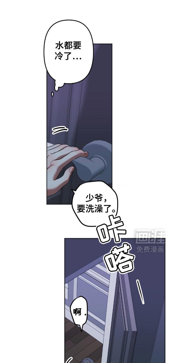 第34章：感觉很奇怪