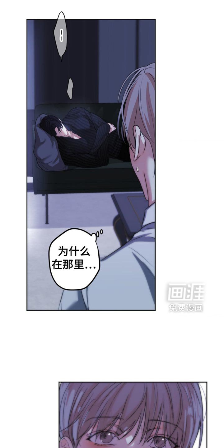 第34章：感觉很奇怪