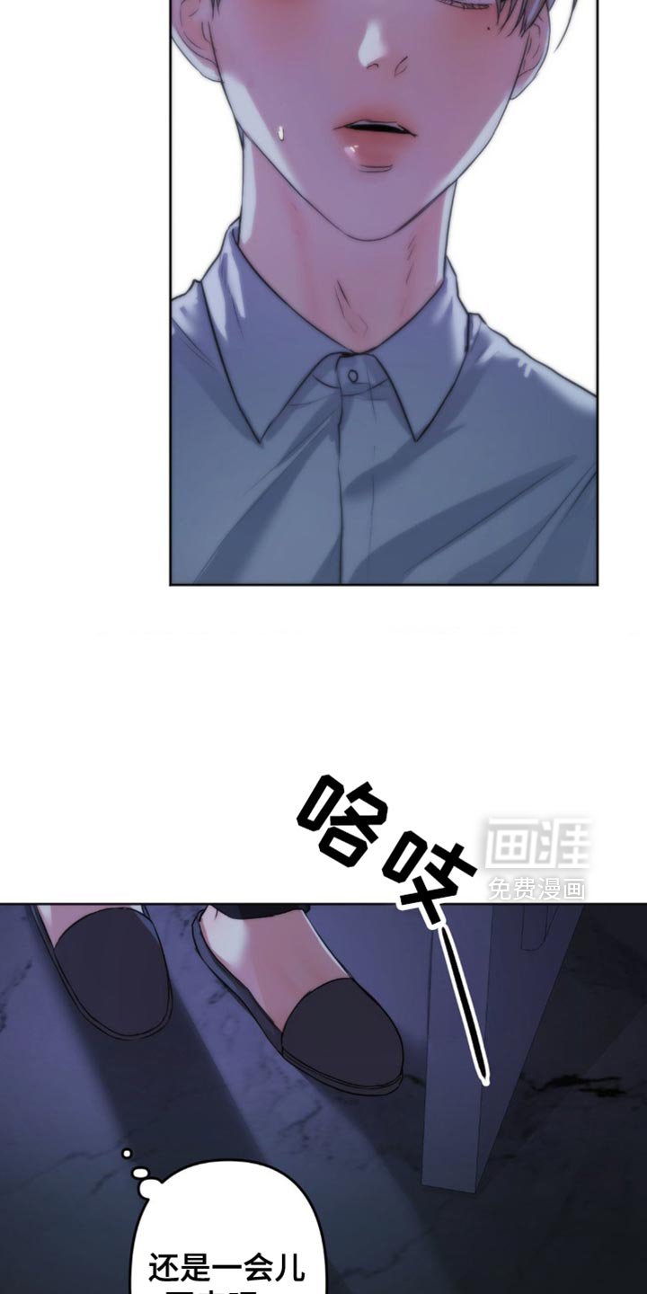 第34章：感觉很奇怪