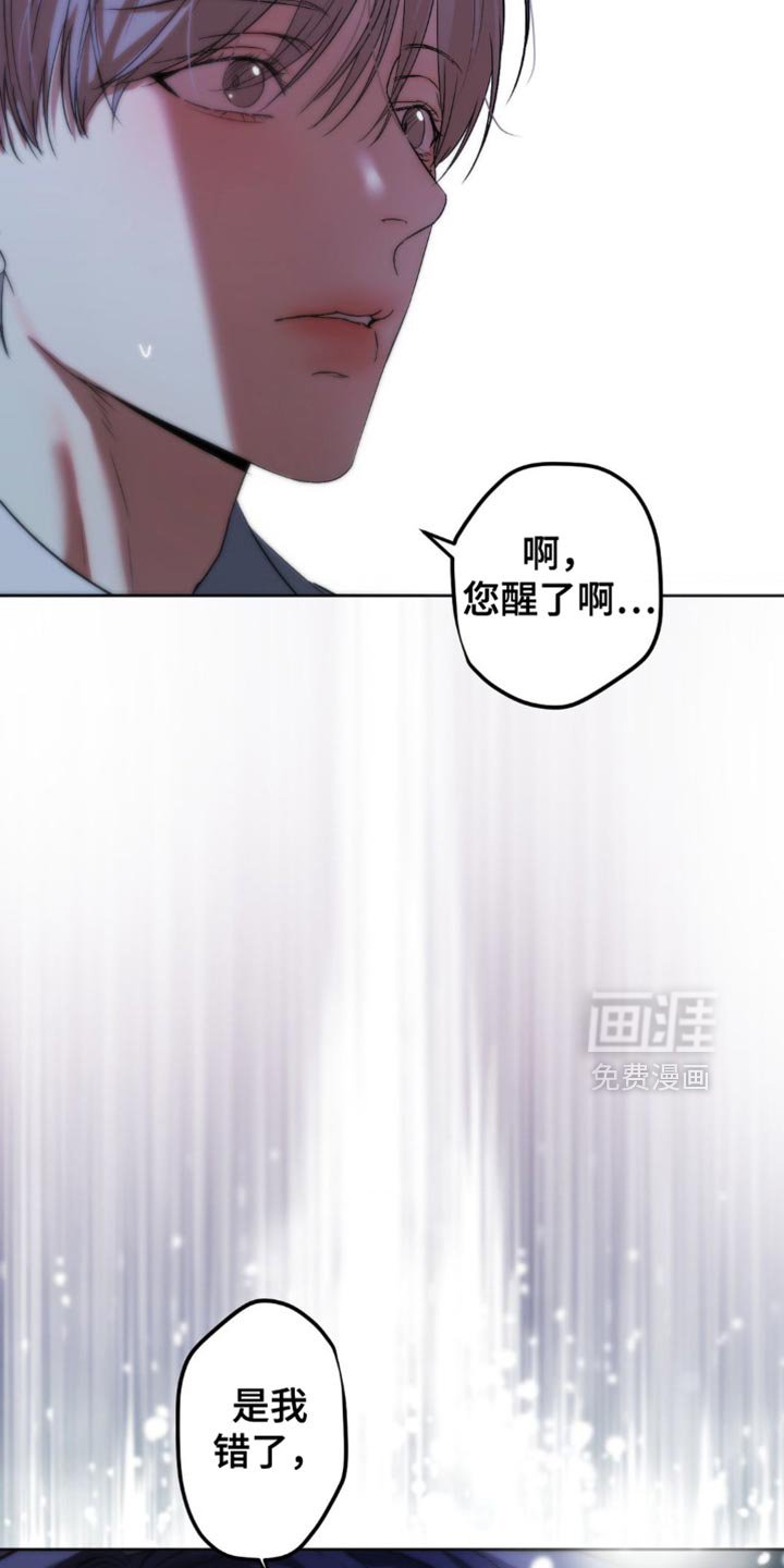 第34章：感觉很奇怪