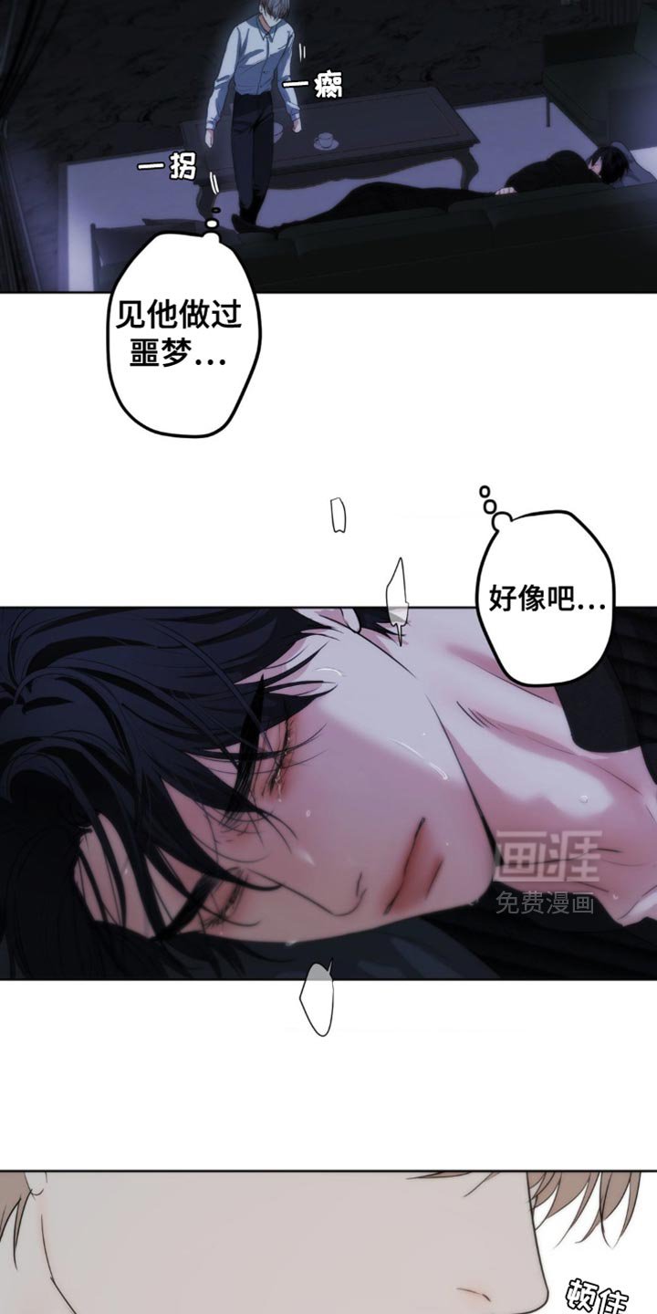 第34章：感觉很奇怪