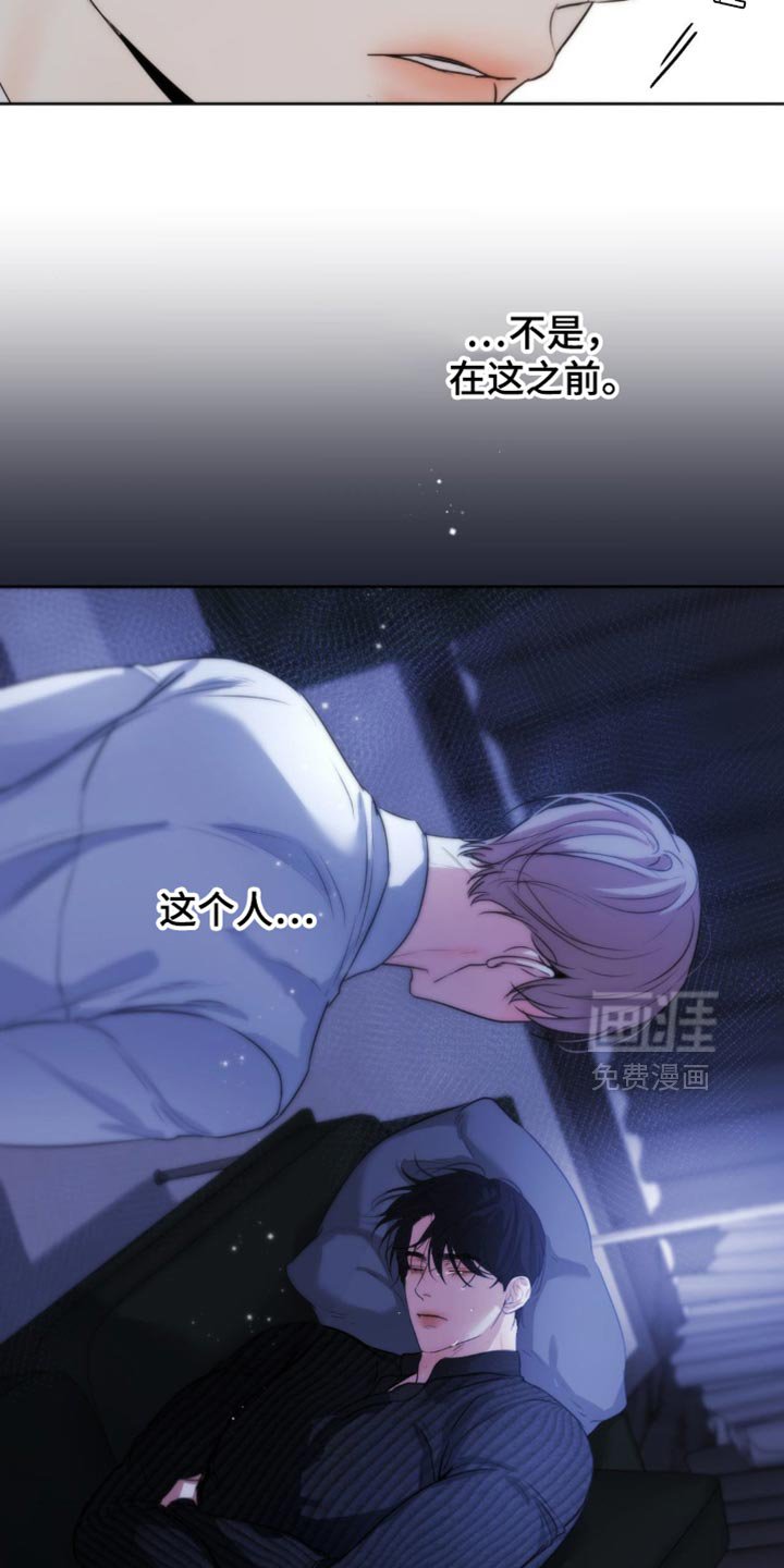 第34章：感觉很奇怪