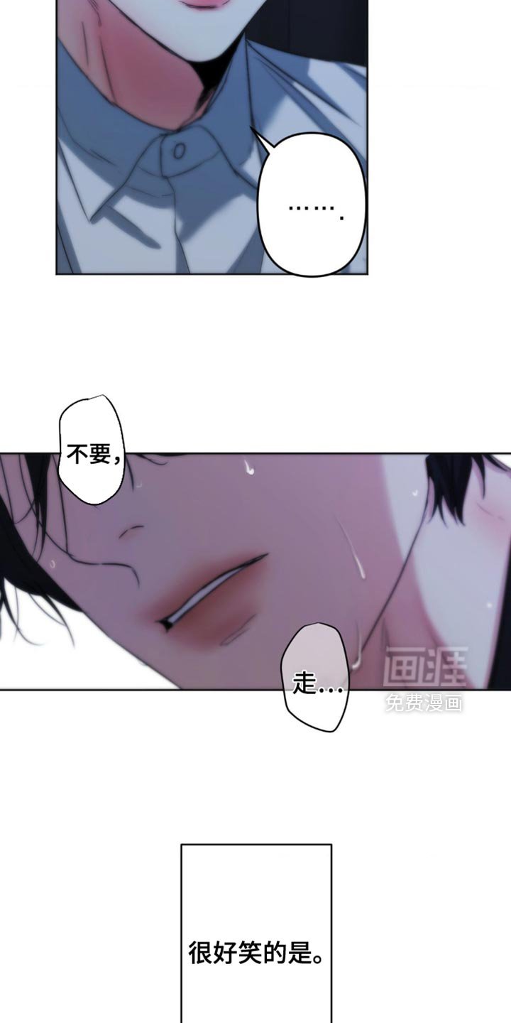 第34章：感觉很奇怪