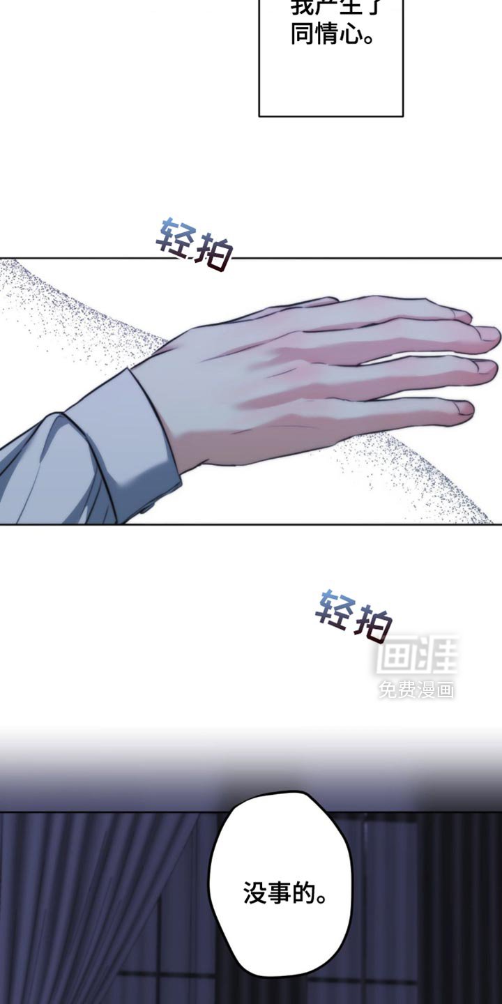 第34章：感觉很奇怪