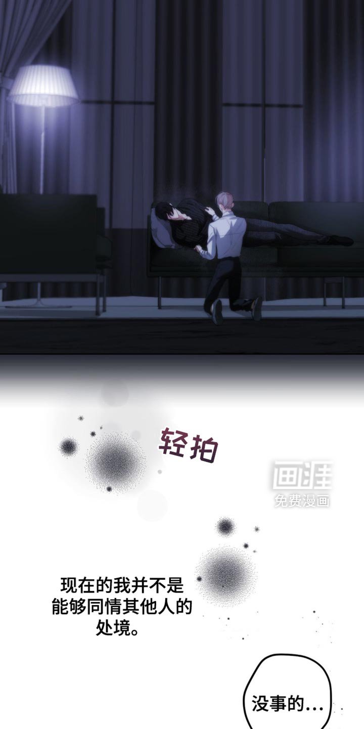 第34章：感觉很奇怪