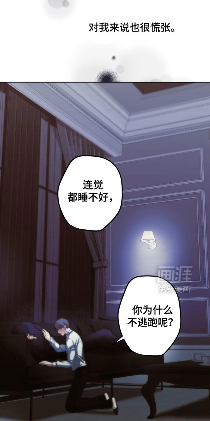 第34章：感觉很奇怪