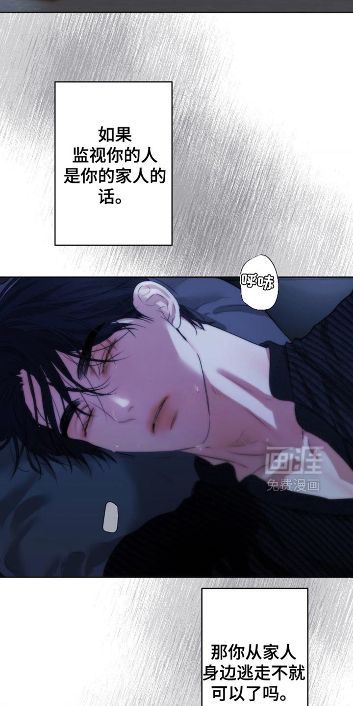 第34章：感觉很奇怪