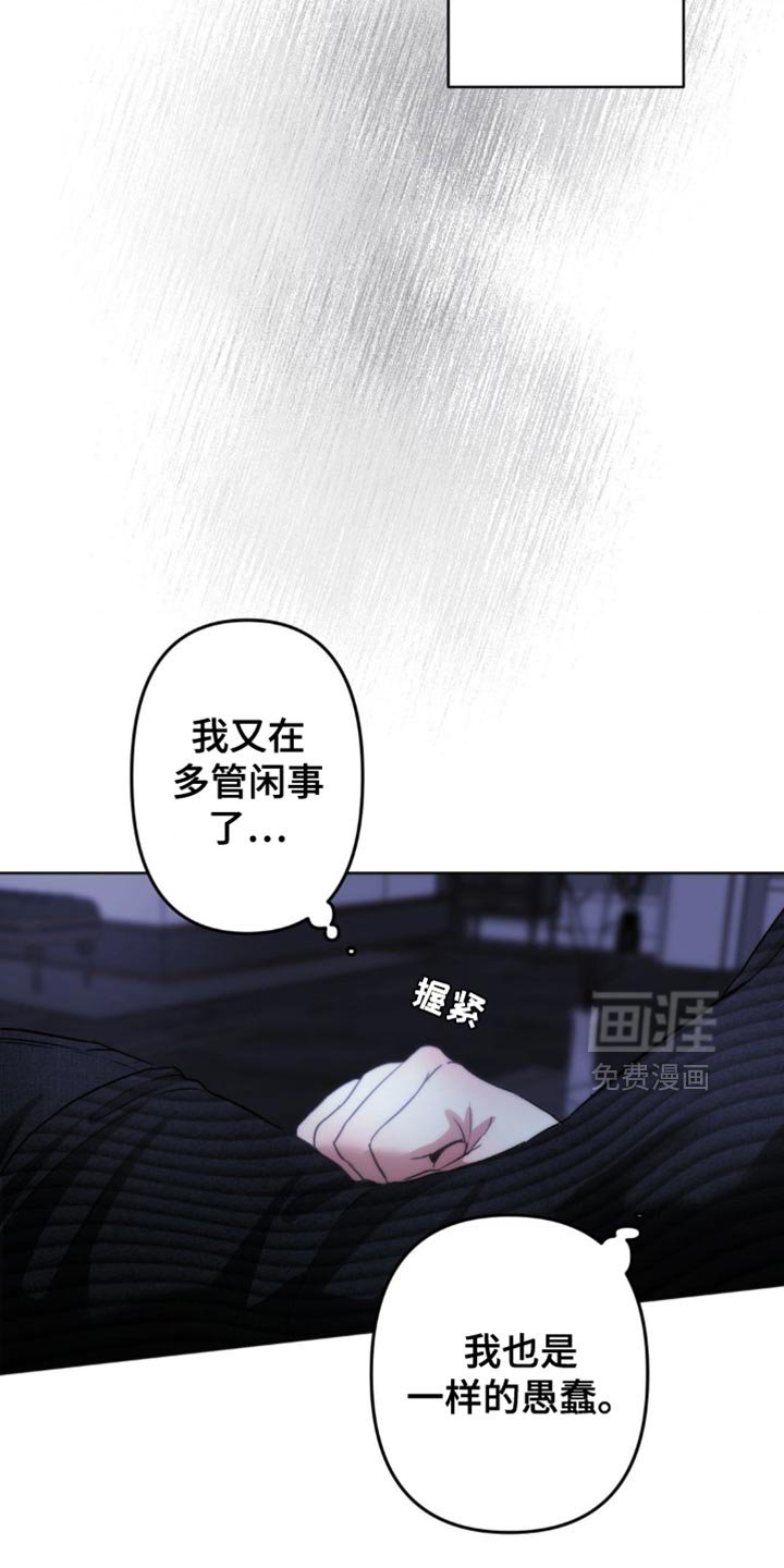 第34章：感觉很奇怪