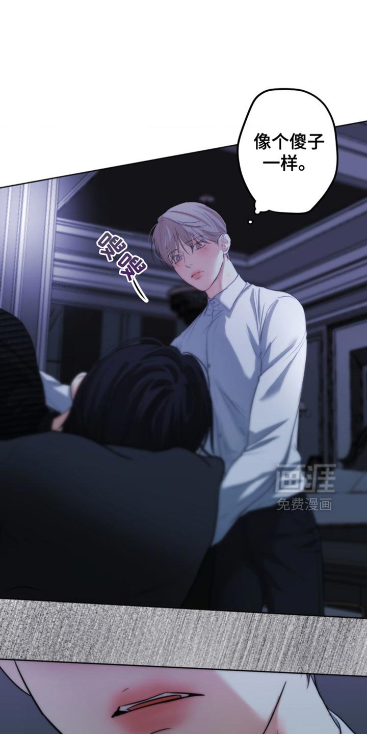 第34章：感觉很奇怪