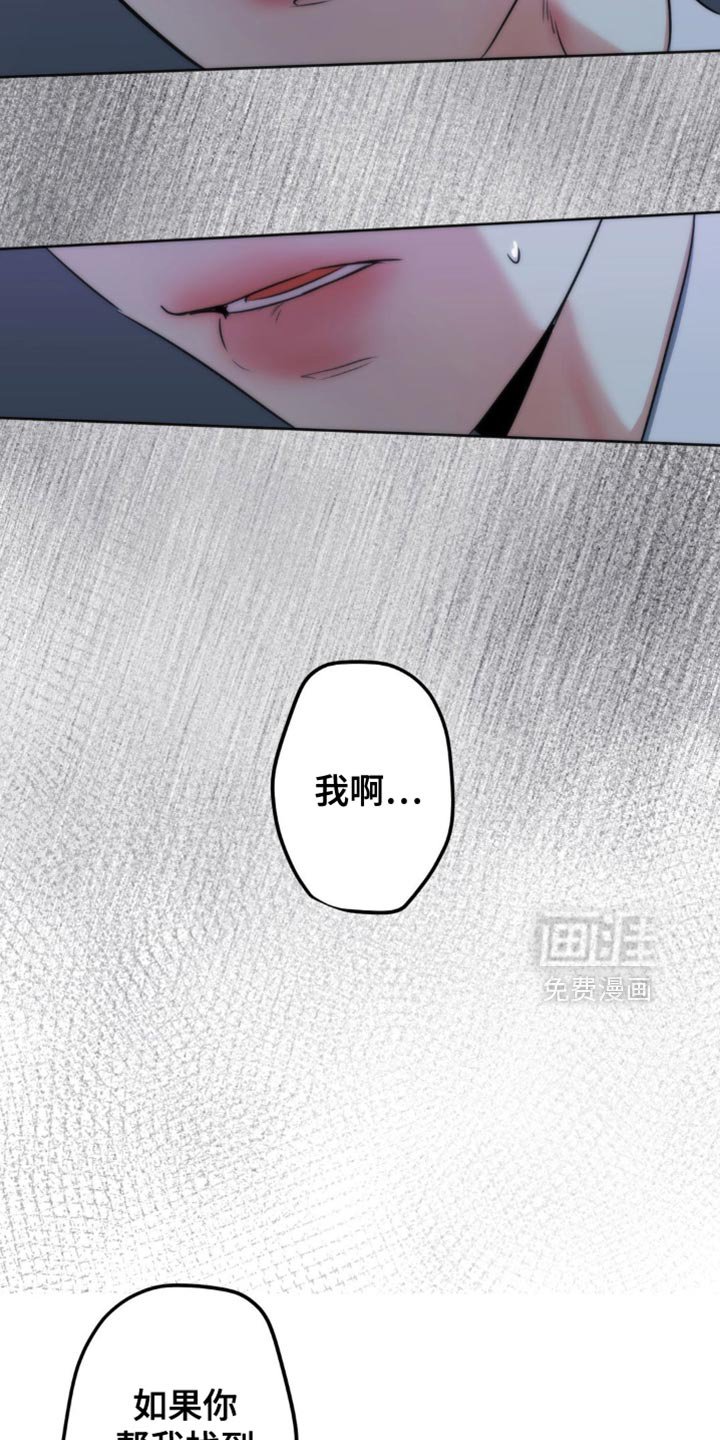 第34章：感觉很奇怪