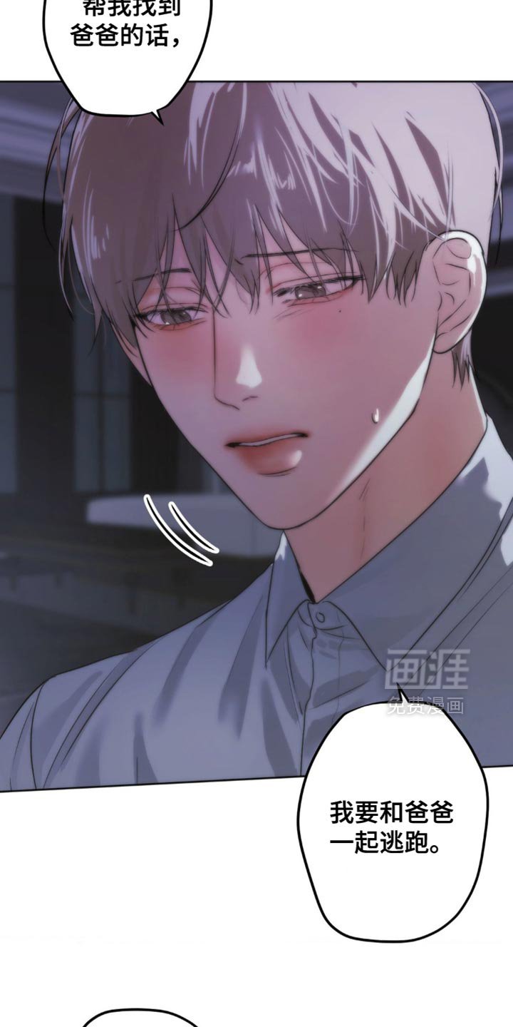 第34章：感觉很奇怪