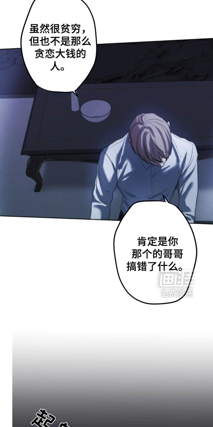 第34章：感觉很奇怪