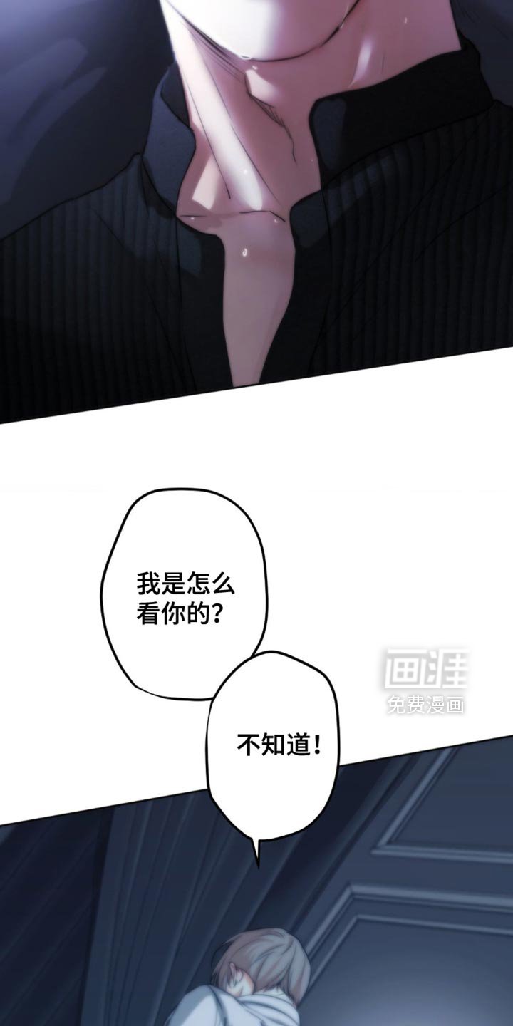 第34章：感觉很奇怪