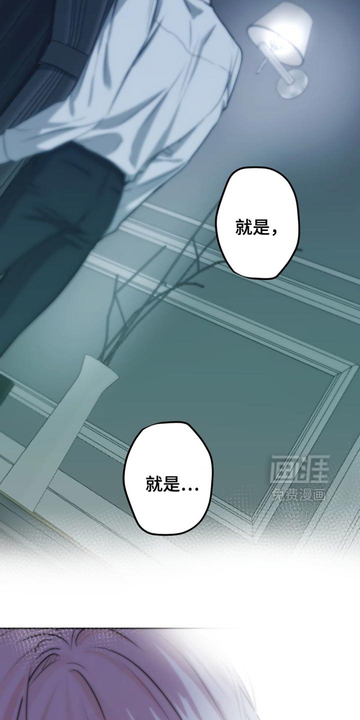 第34章：感觉很奇怪