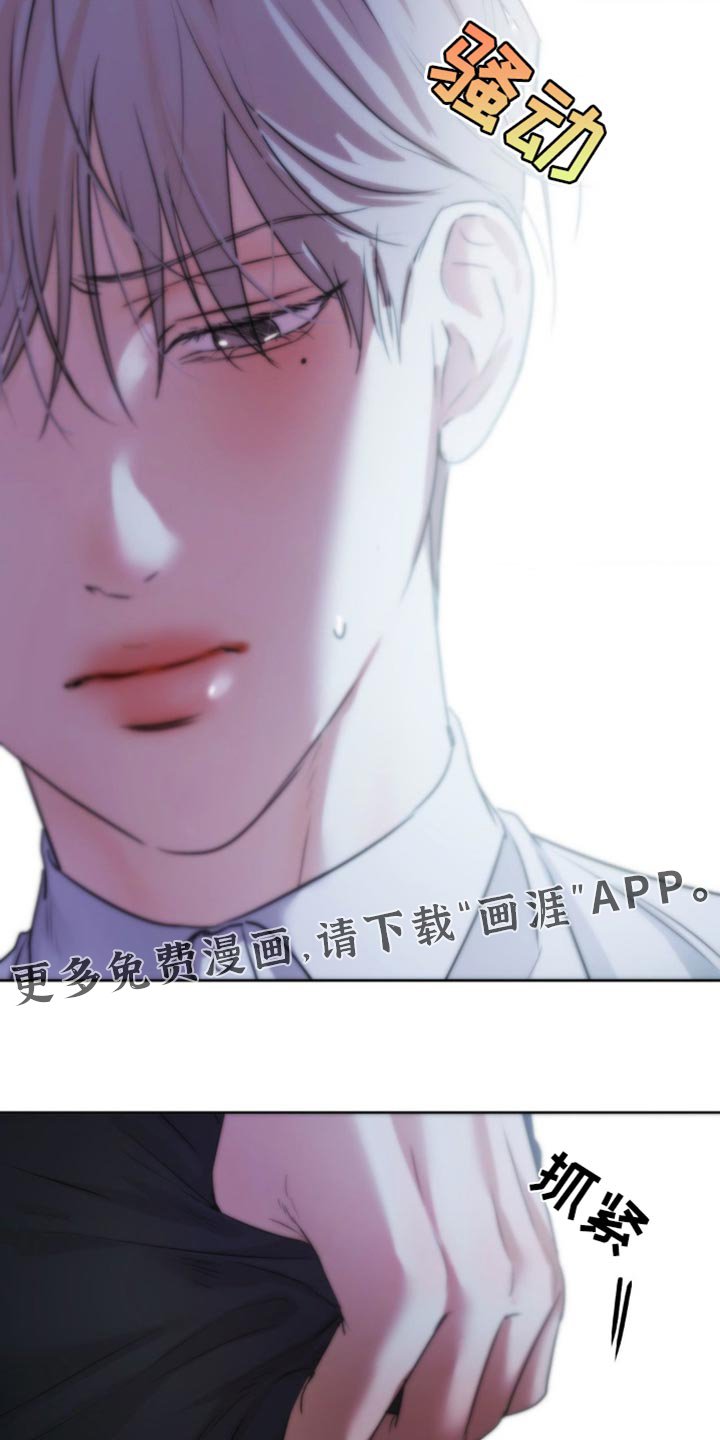 第34章：感觉很奇怪