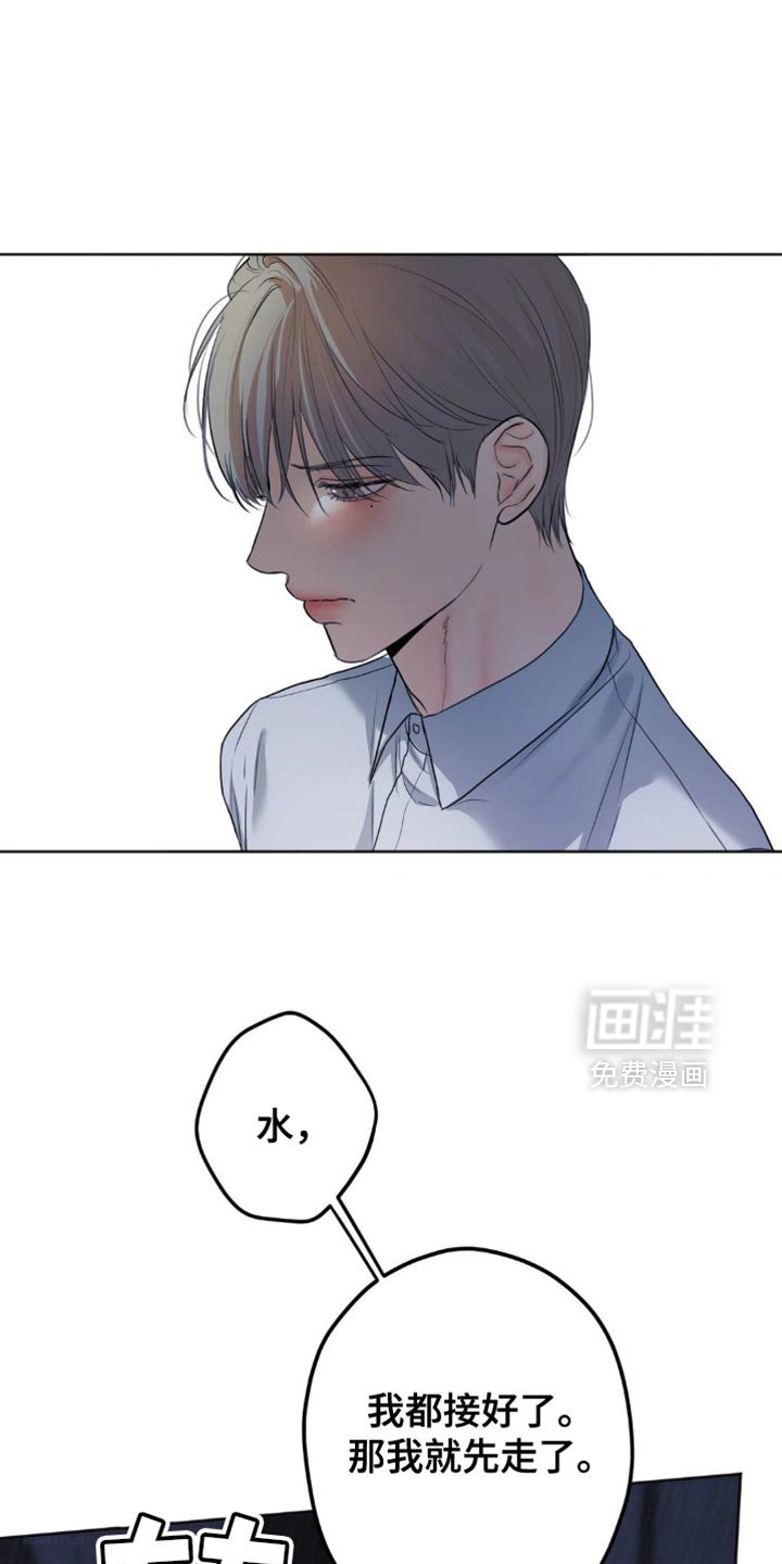 第35章：逃跑吧