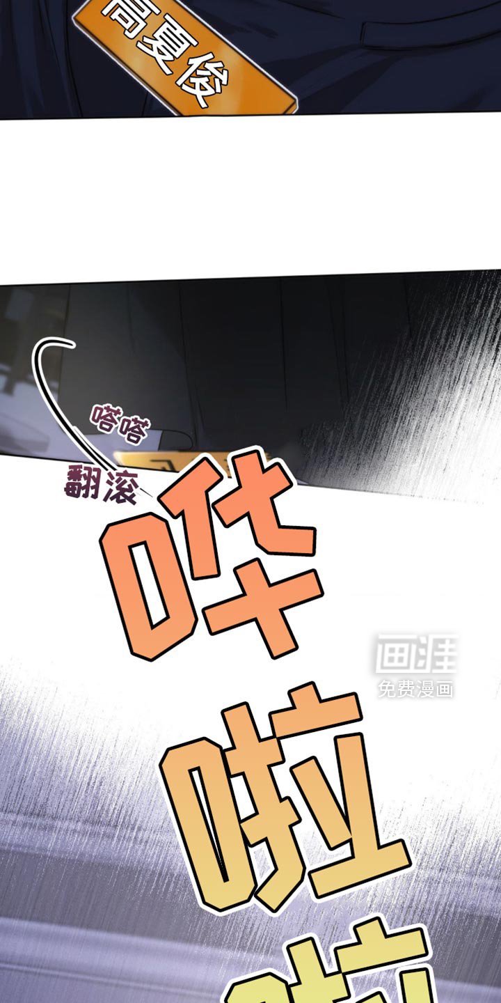 第35章：逃跑吧