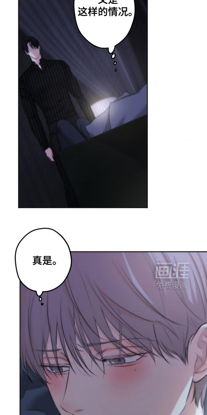第35章：逃跑吧