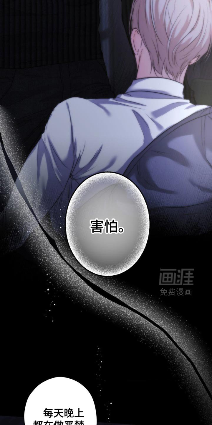 第35章：逃跑吧