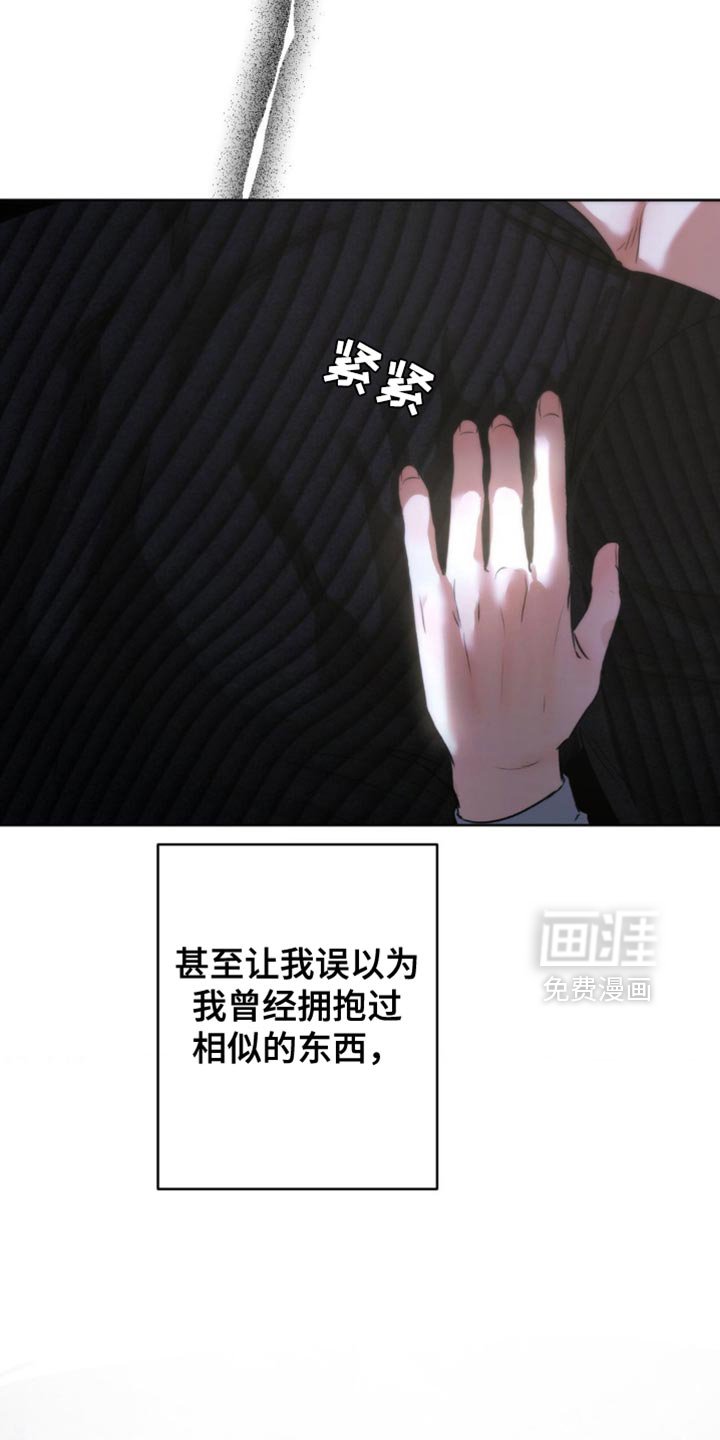 第35章：逃跑吧