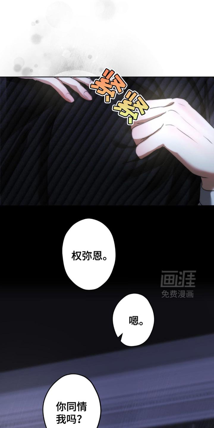 第35章：逃跑吧