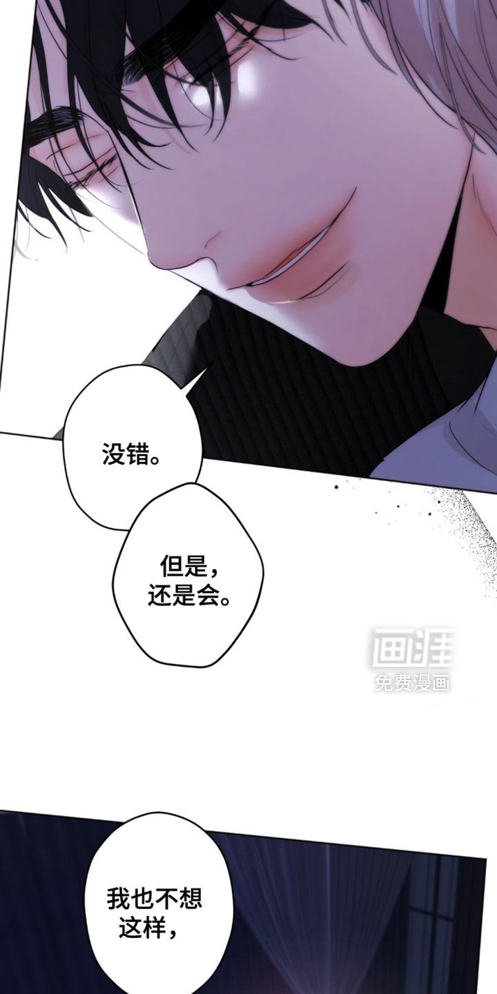 第35章：逃跑吧