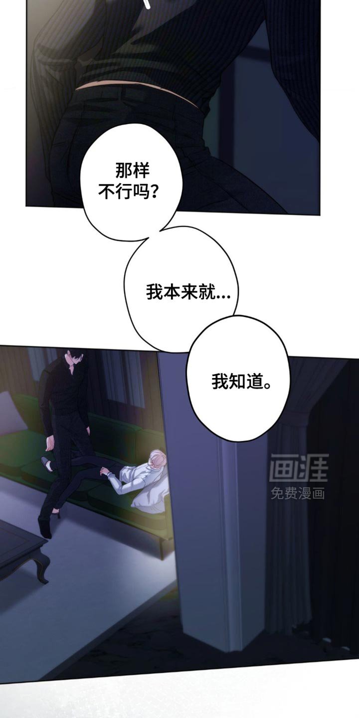 第35章：逃跑吧