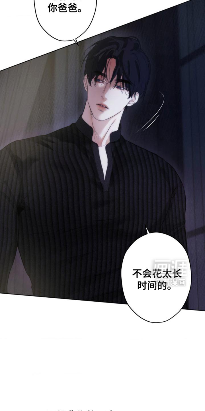第35章：逃跑吧