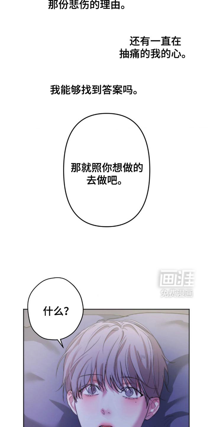 第35章：逃跑吧