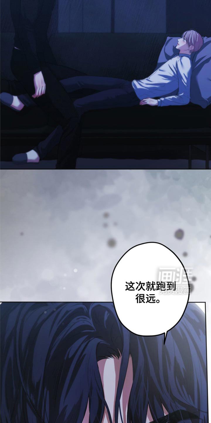 第35章：逃跑吧