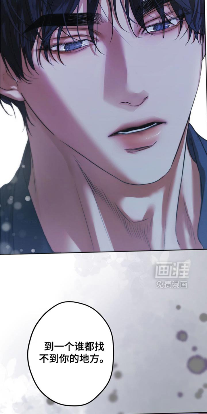 第35章：逃跑吧