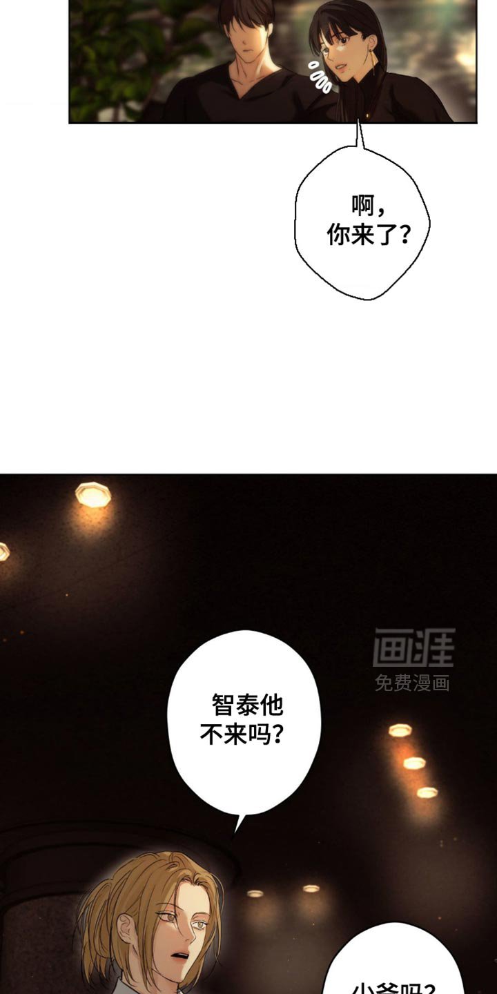 第36章：你别越界了