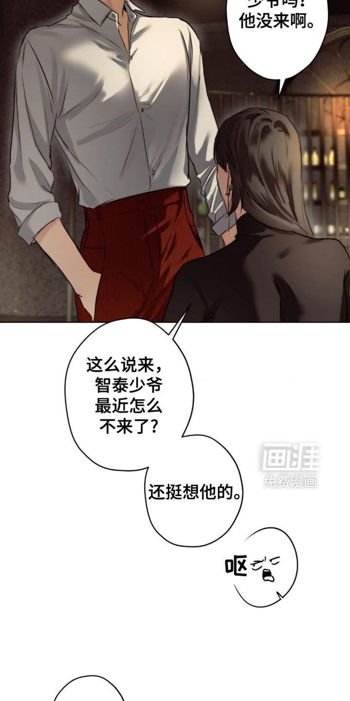 第36章：你别越界了