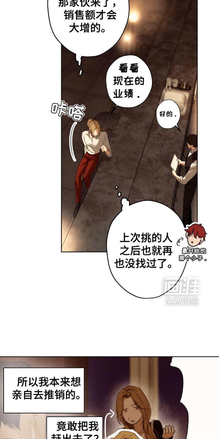 第36章：你别越界了