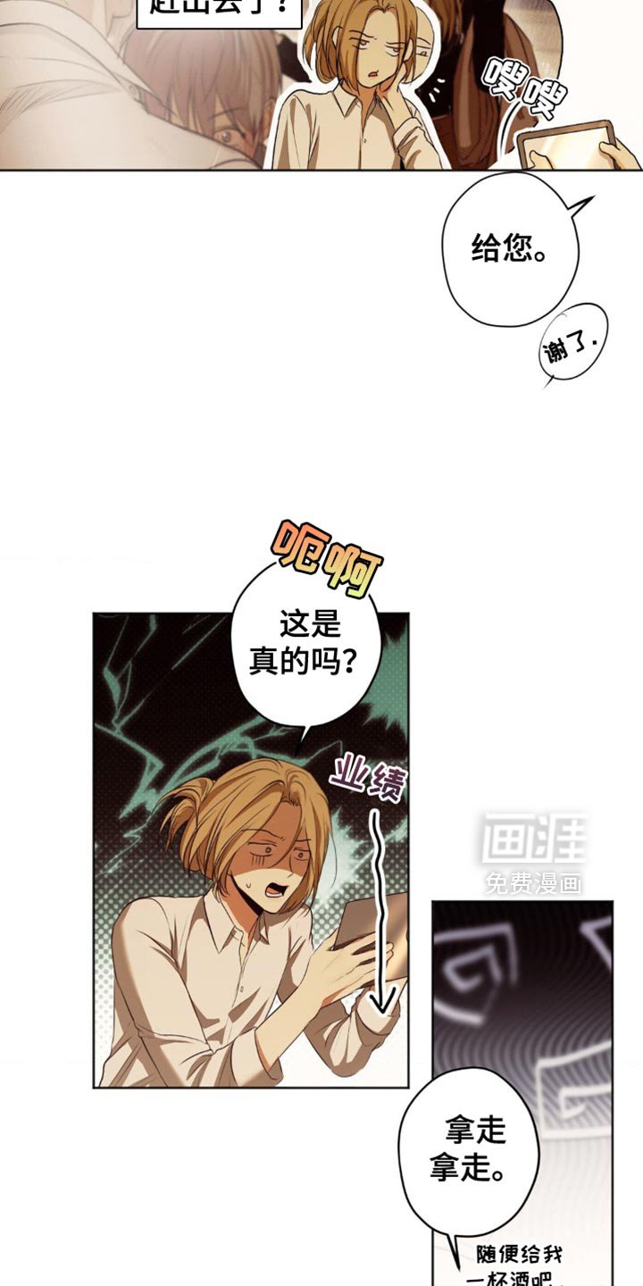 第36章：你别越界了