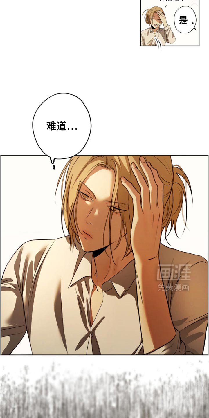 第36章：你别越界了