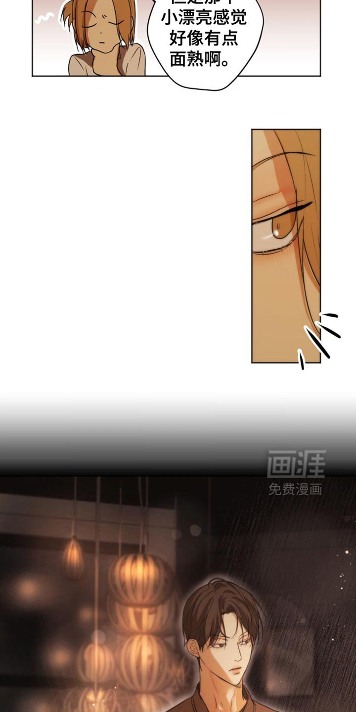 第36章：你别越界了