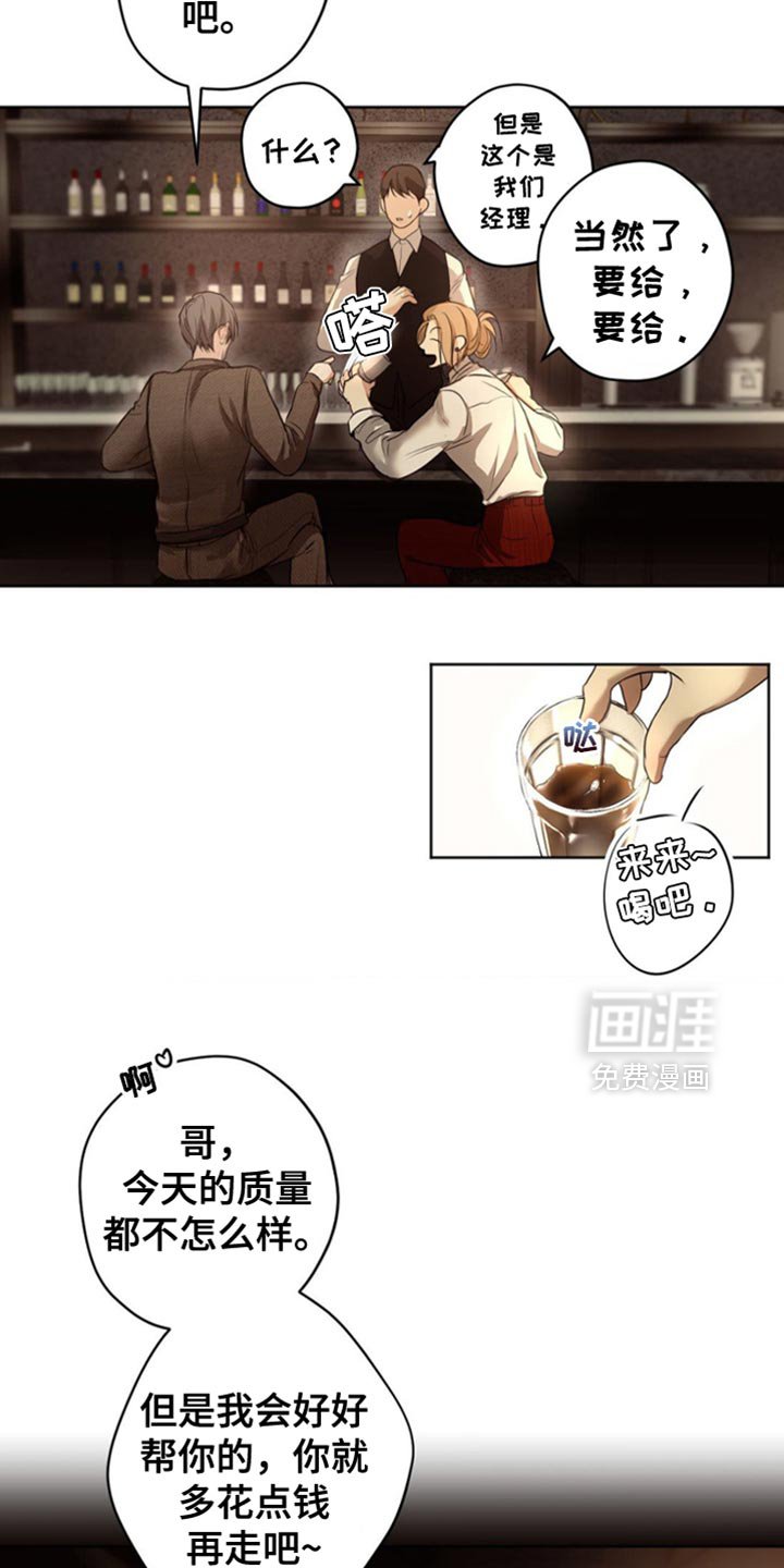 第36章：你别越界了