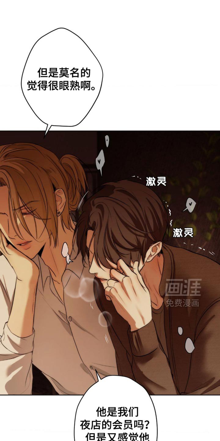第36章：你别越界了