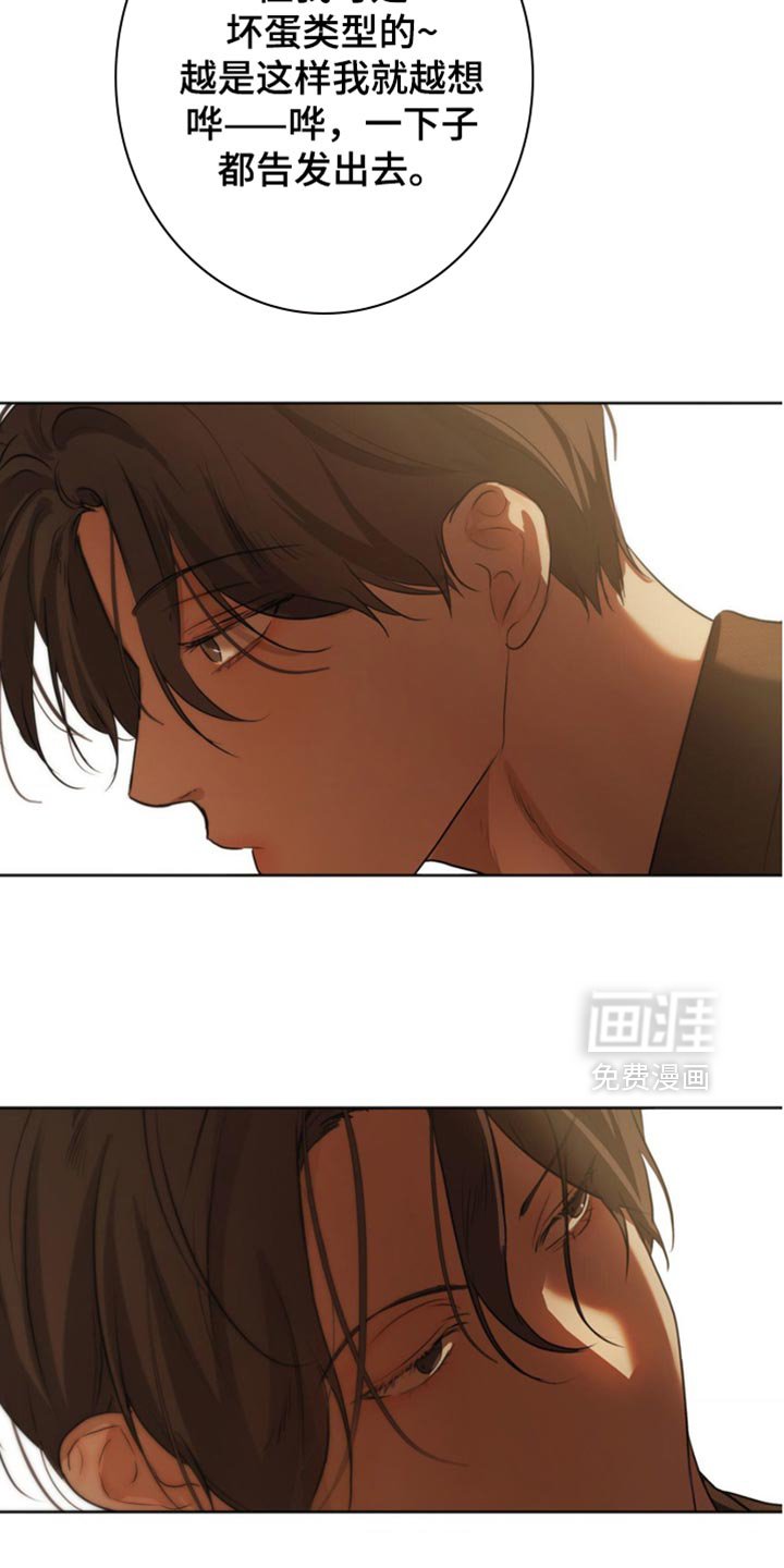 第36章：你别越界了
