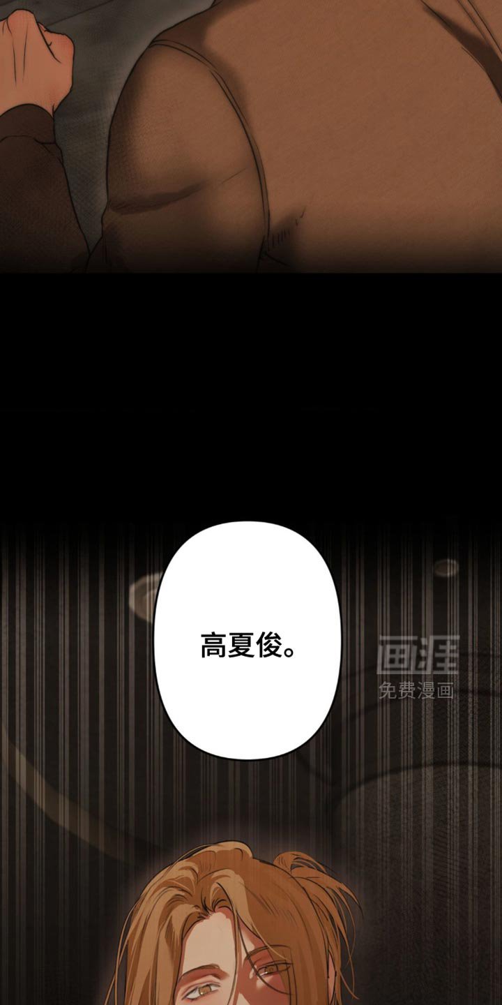 第36章：你别越界了