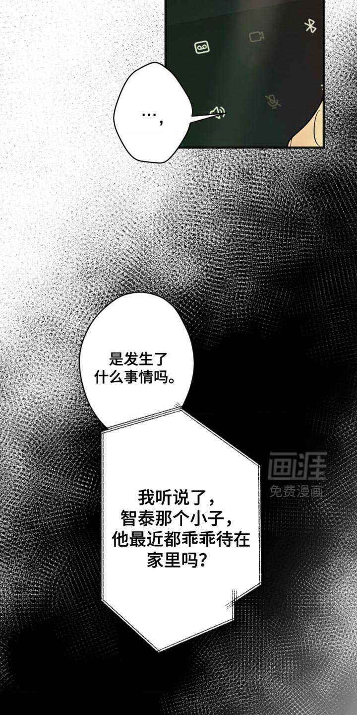 第37章：遵守约定