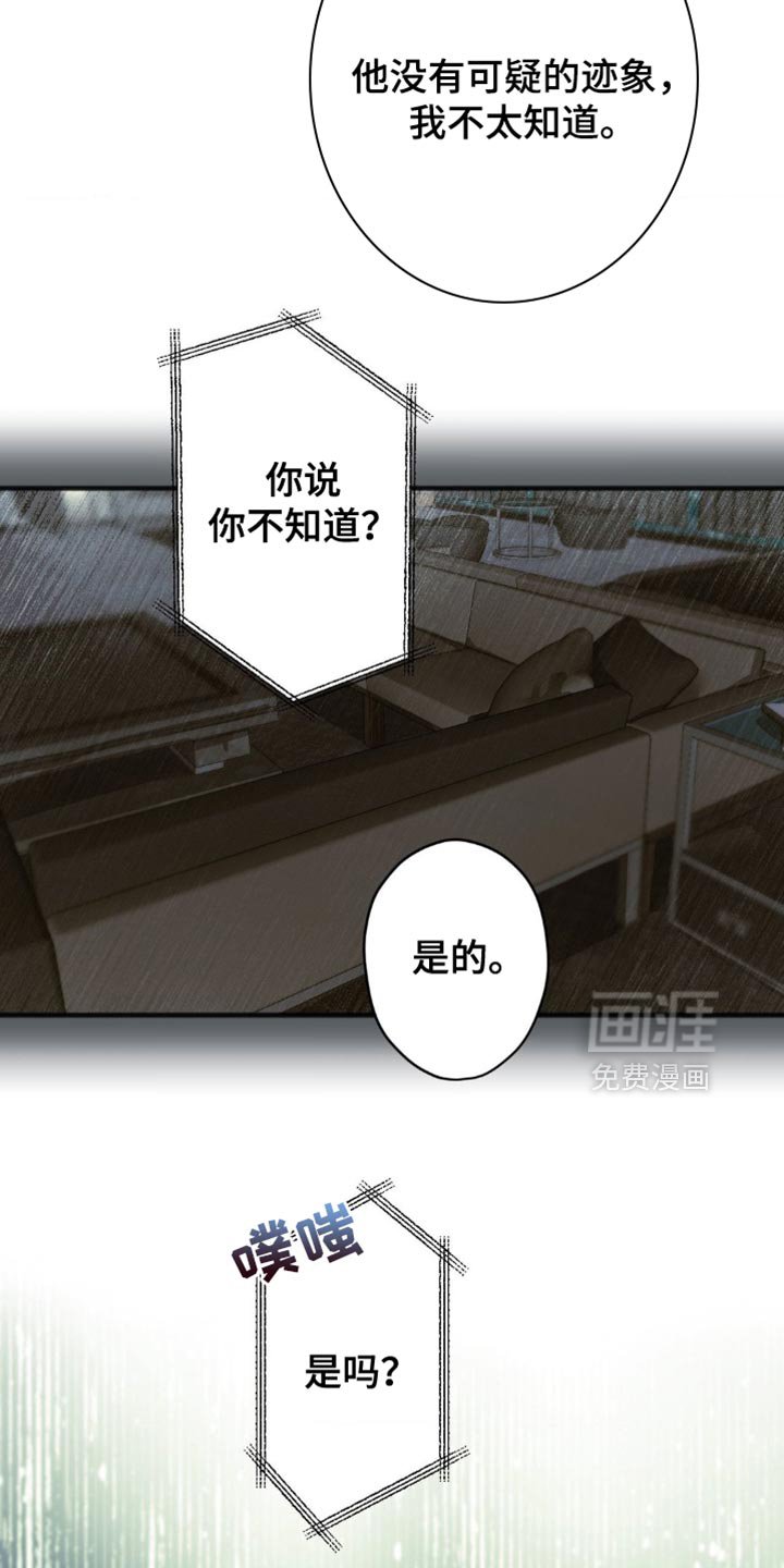 第37章：遵守约定